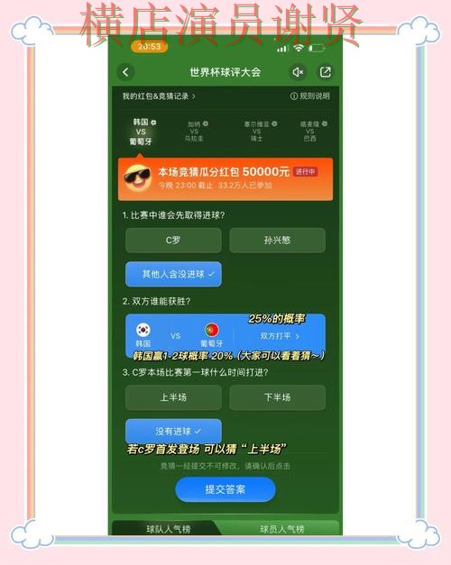 世界杯竞猜平台下载安装教程与使用指南 世界杯竞猜平台下载安装教程与使用指南