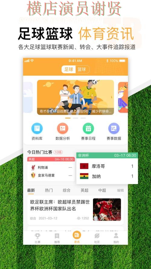 足球投注平台平台对比评测与选择建议 足球投注平台平台对比评测与选择建议