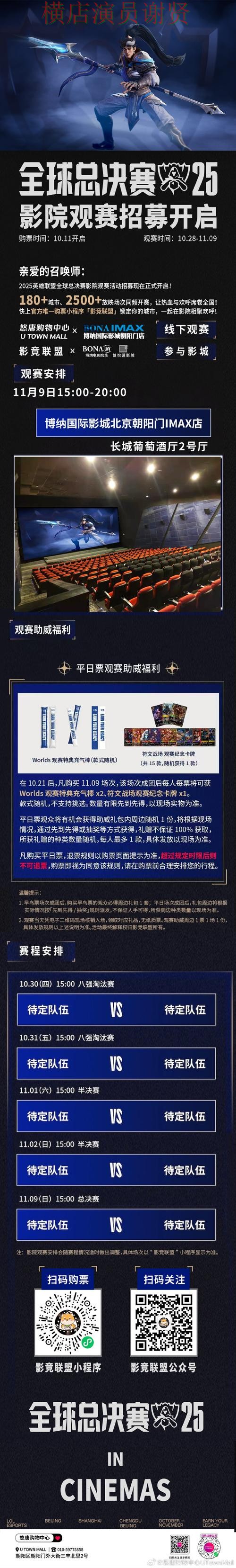 尊龙世界杯竞猜app下载安装与玩法指南 尊龙世界杯竞猜app下载安装与玩法指南