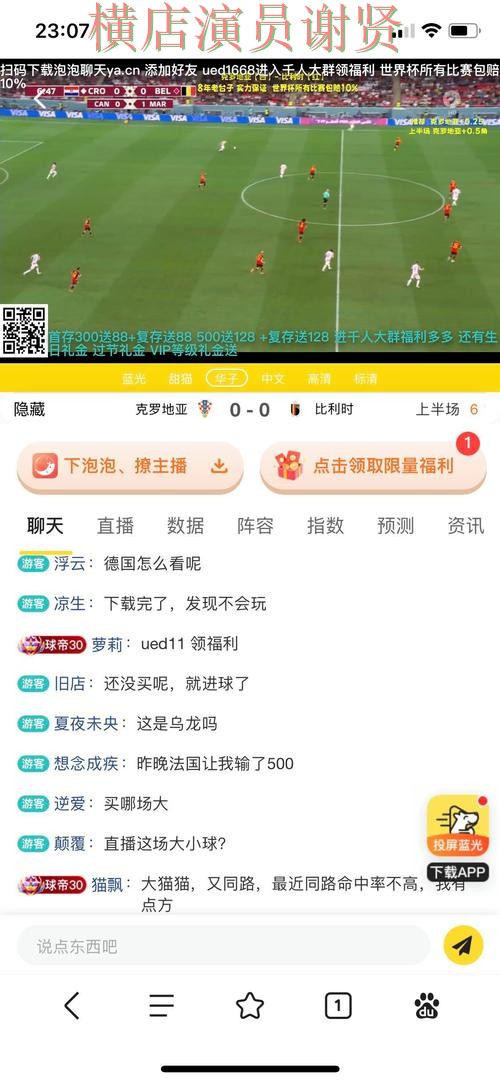 FB体育世界杯投注平台推荐及实时数据解析 FB体育世界杯投注平台推荐及实时数据解析
