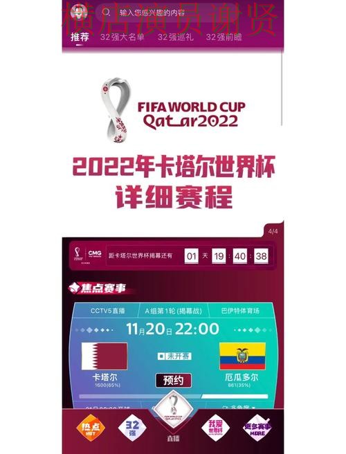 博雅世界杯竞猜平台哪个好及用户体验分享 博雅世界杯竞猜平台哪个好及用户体验分享