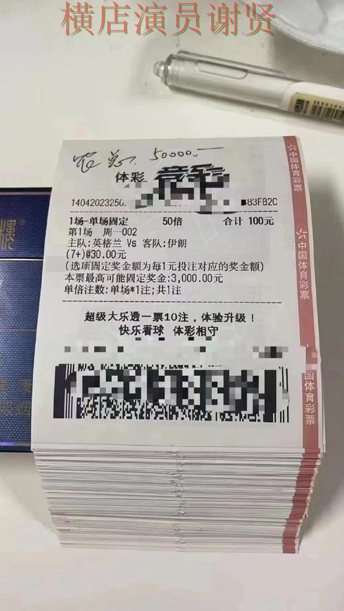 世界杯投注平台推荐实测对比合集:覆盖稳定性评测+直播与入口方式 - 世界杯官方信息 世界杯投注平台推荐实测对比合集:覆盖稳定性评测+直播与入口方式 - 世界杯官方信息