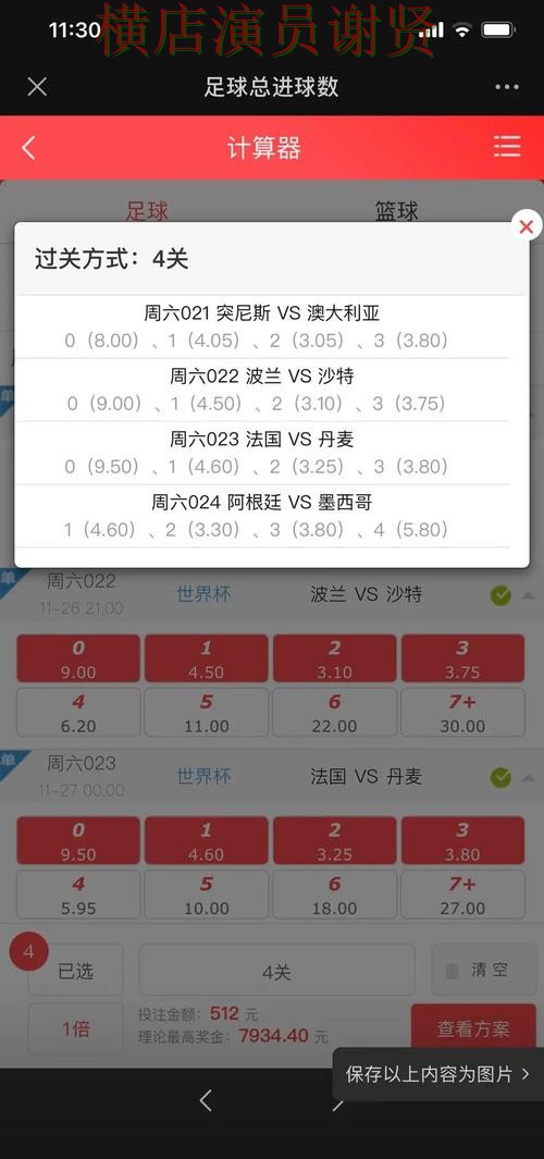 世界杯直播背景下的世界杯投注网站大全整理与用户反馈 世界杯直播背景下的世界杯投注网站大全整理与用户反馈