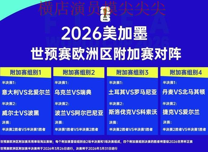 世界杯投注平台合集推荐报告:平台排行+直播与实际体验总结 - 2026世界杯 世界杯投注平台合集推荐报告:平台排行+直播与实际体验总结 - 2026世界杯
